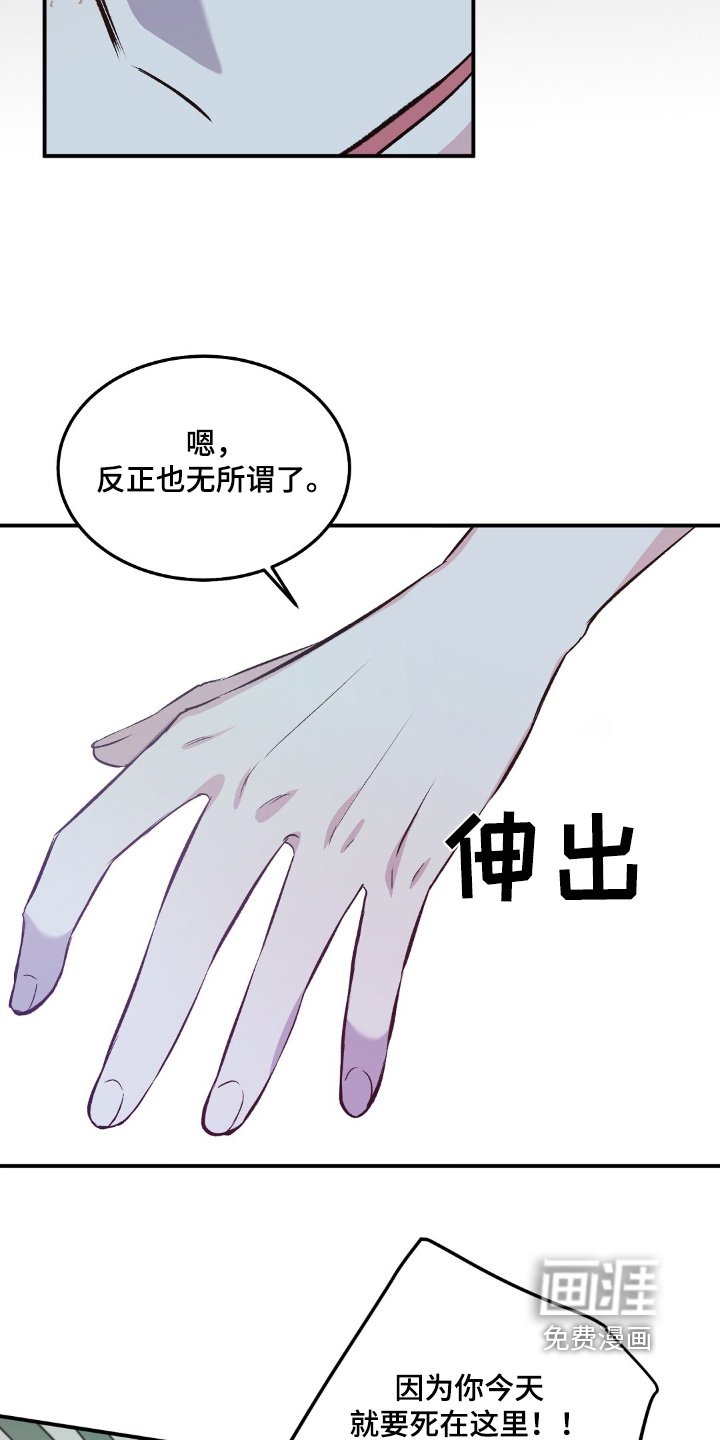 第63章：你救了我
