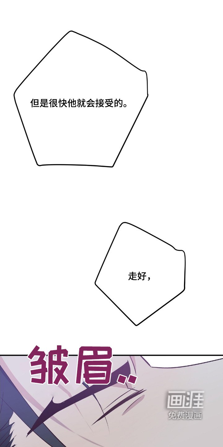 第63章：你救了我