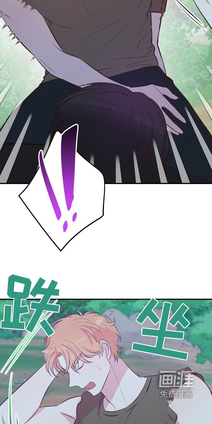 第63章：你救了我