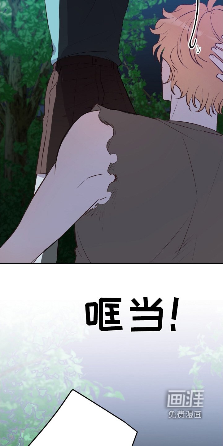 第63章：你救了我