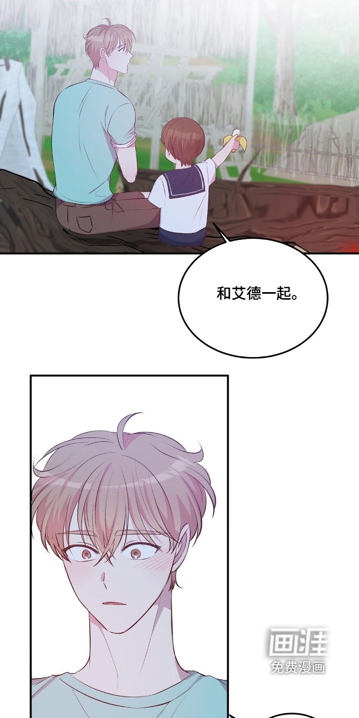 第63章：你救了我