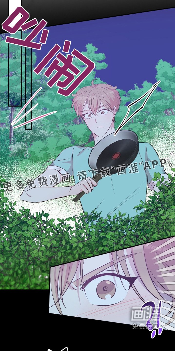 第64章：他要杀我