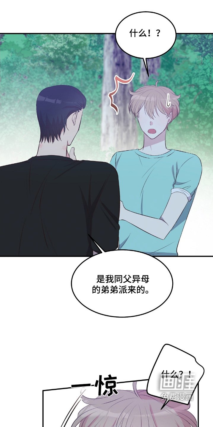 第64章：他要杀我