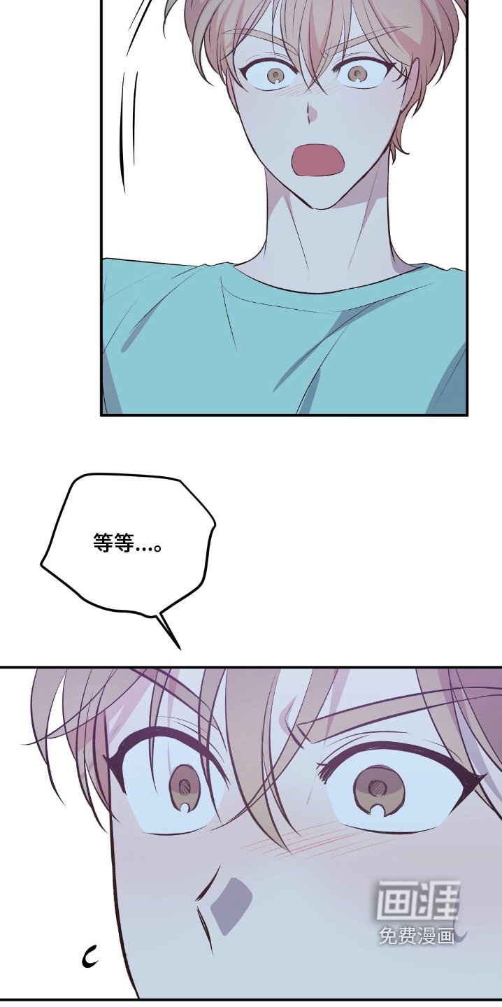 第64章：他要杀我