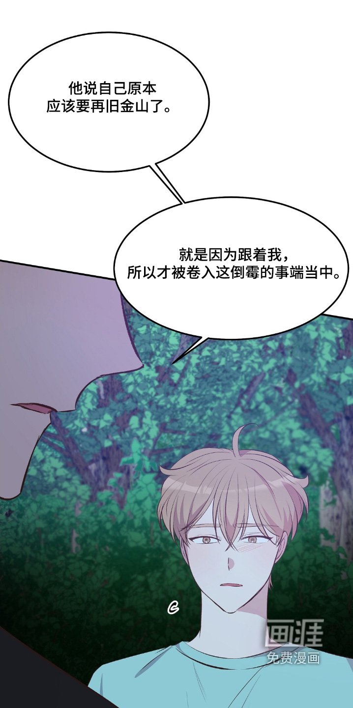 第64章：他要杀我