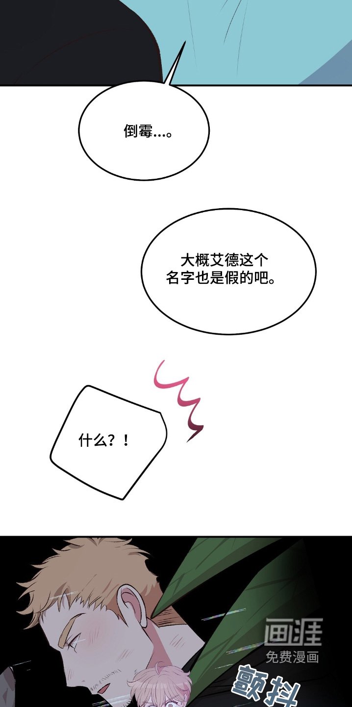 第64章：他要杀我