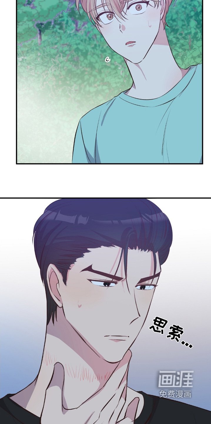 第64章：他要杀我
