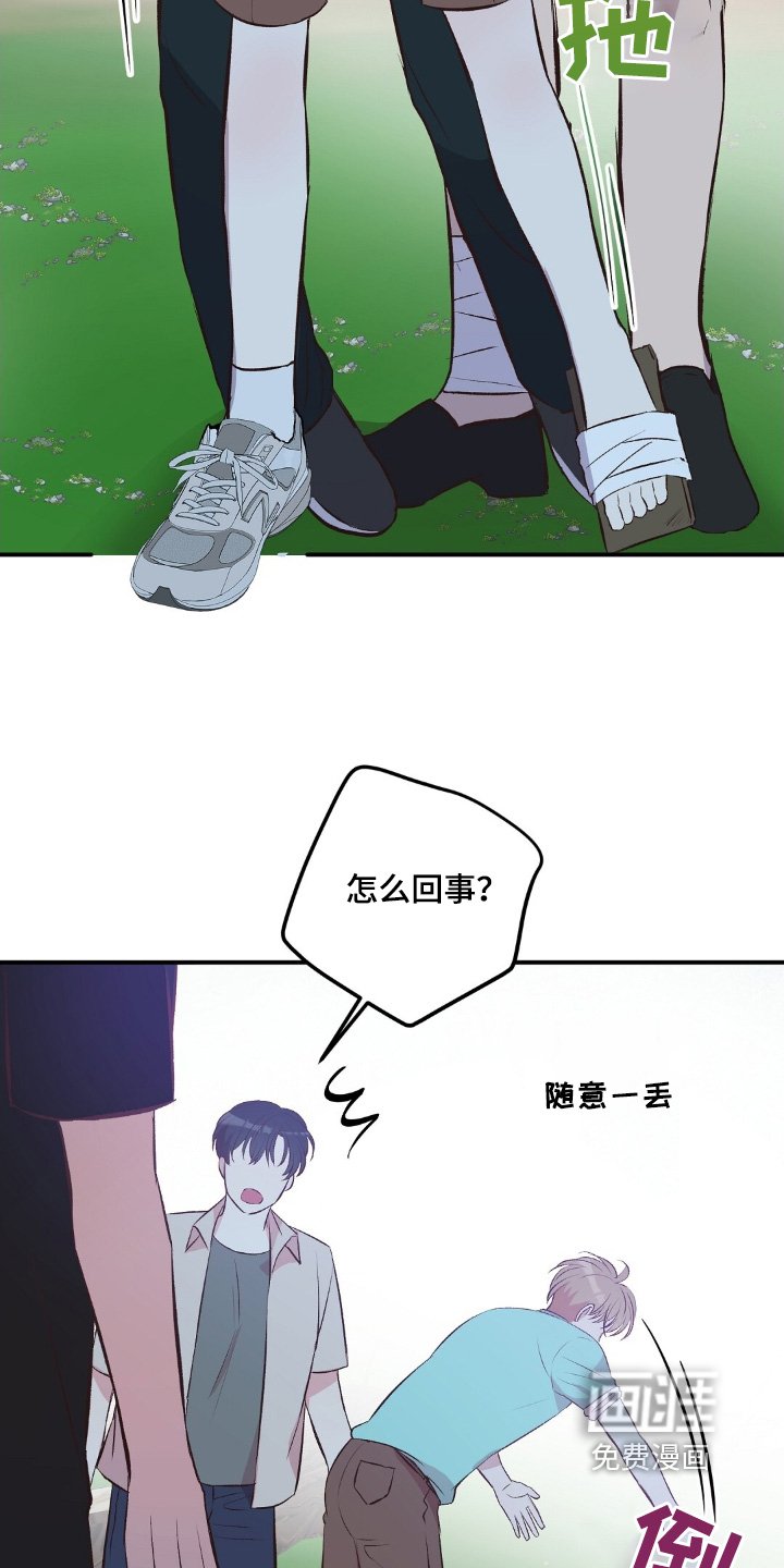 第64章：他要杀我