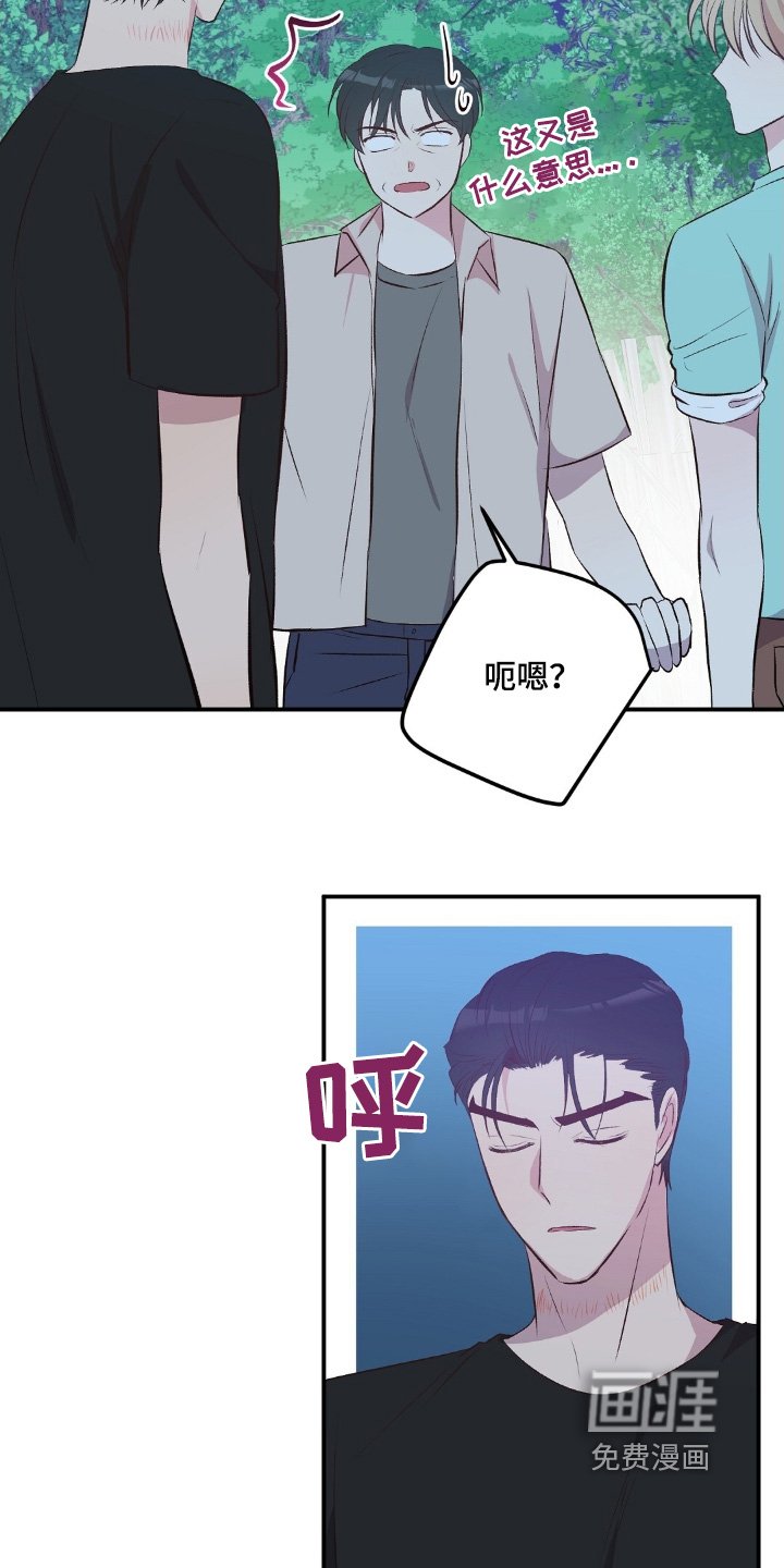 第64章：他要杀我