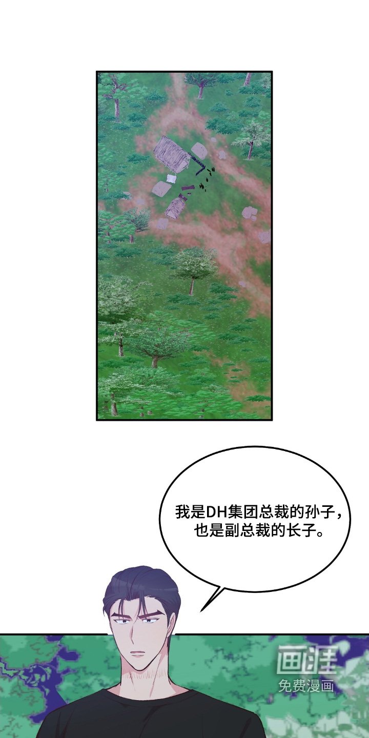 第65章：否认