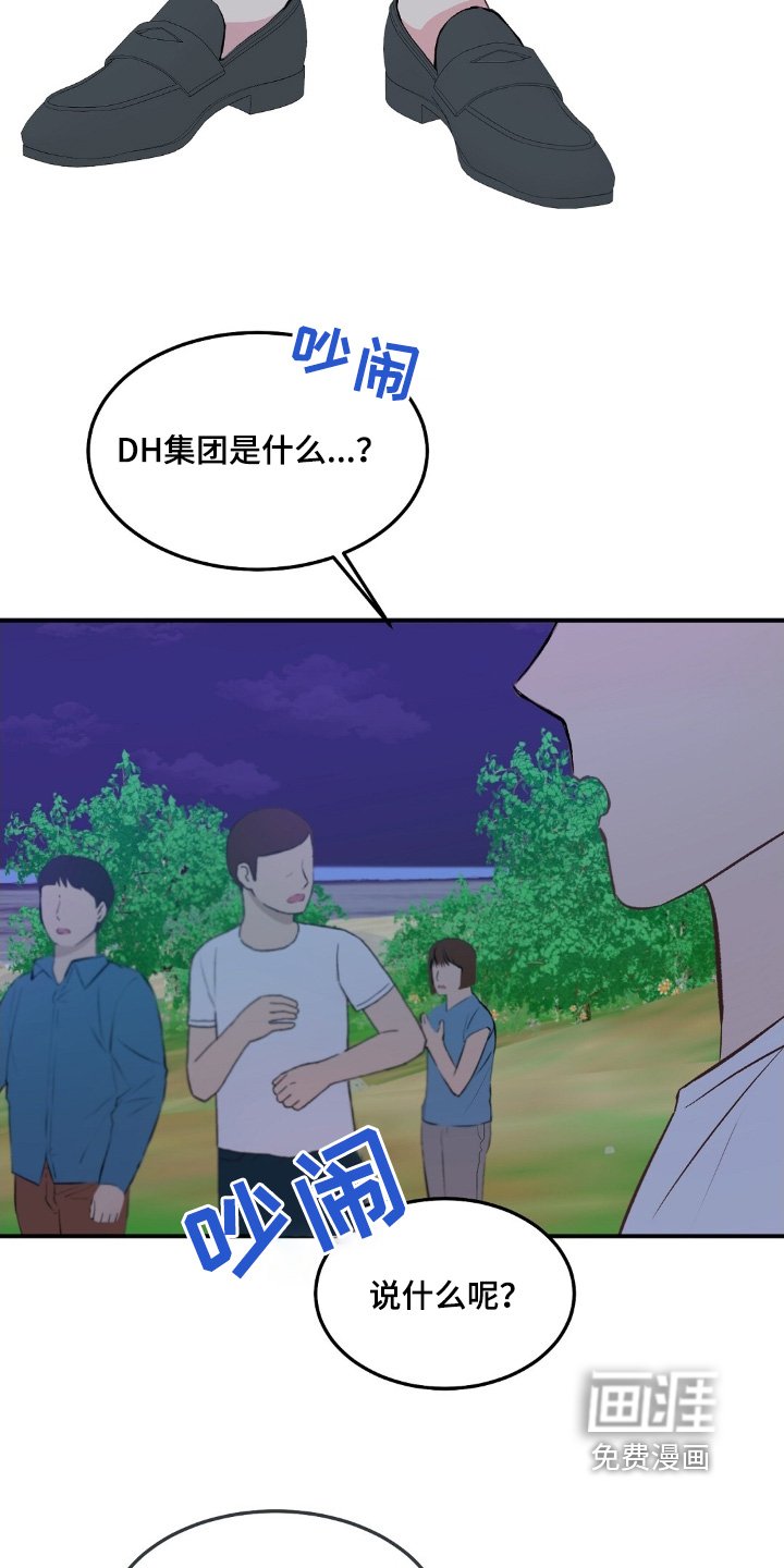 第65章：否认