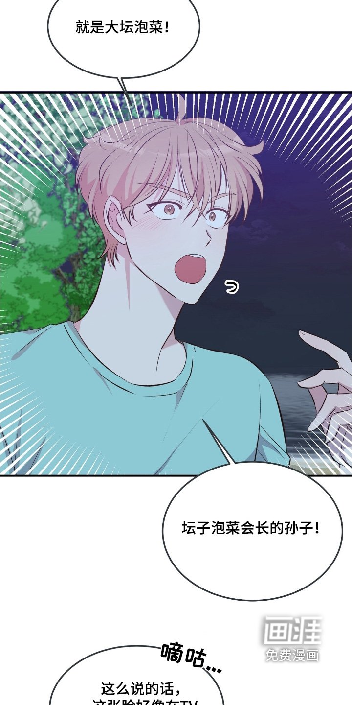 第65章：否认