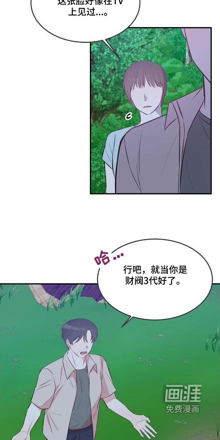第65章：否认