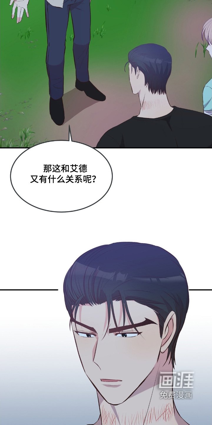 第65章：否认