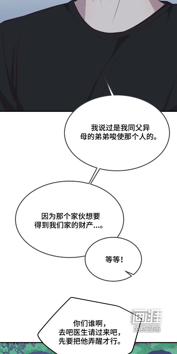 第65章：否认