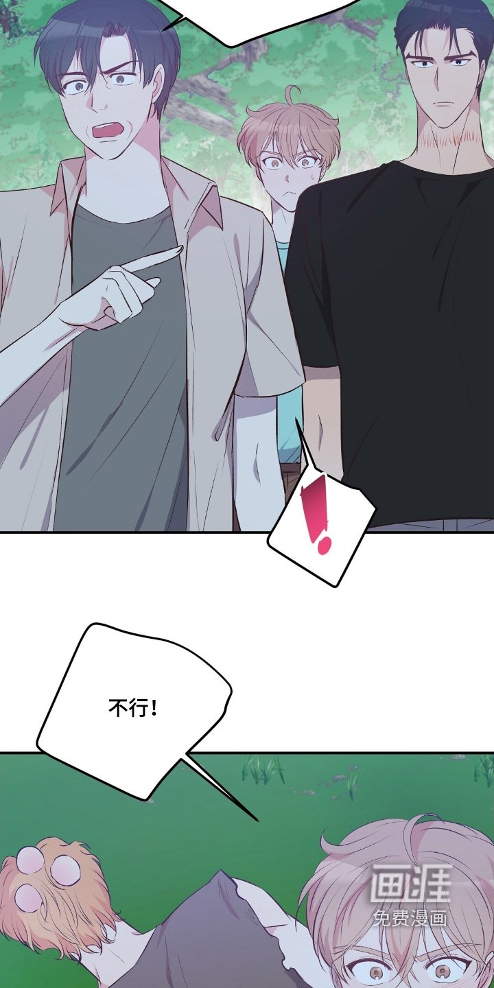 第65章：否认