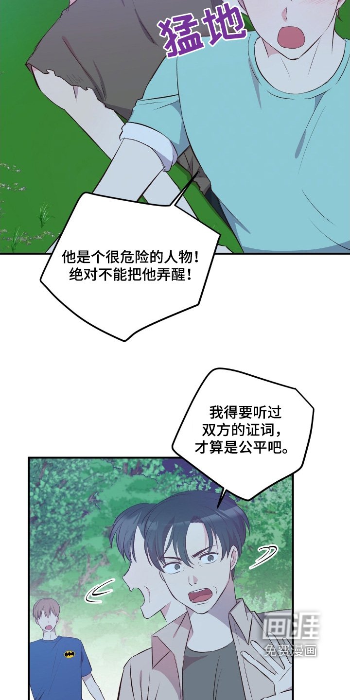 第65章：否认