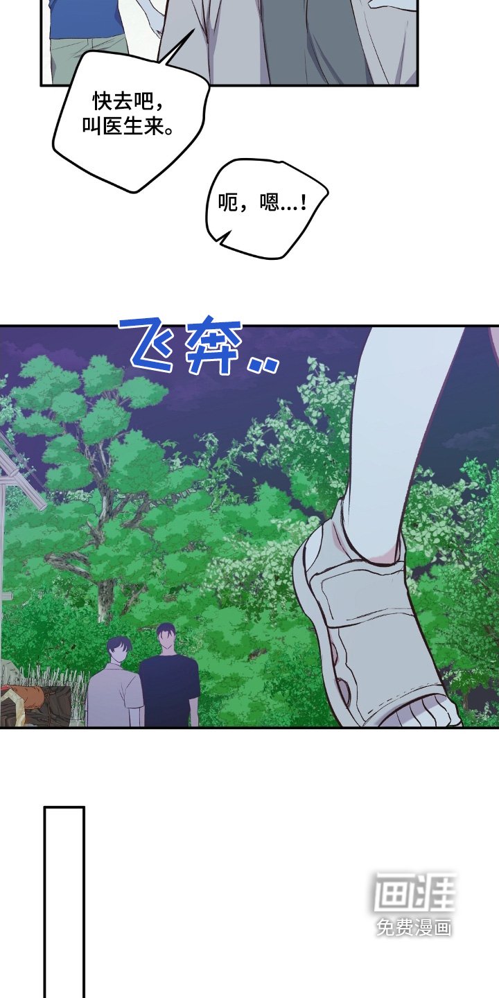 第65章：否认