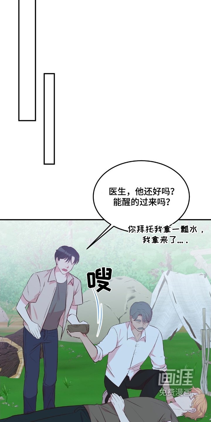 第65章：否认