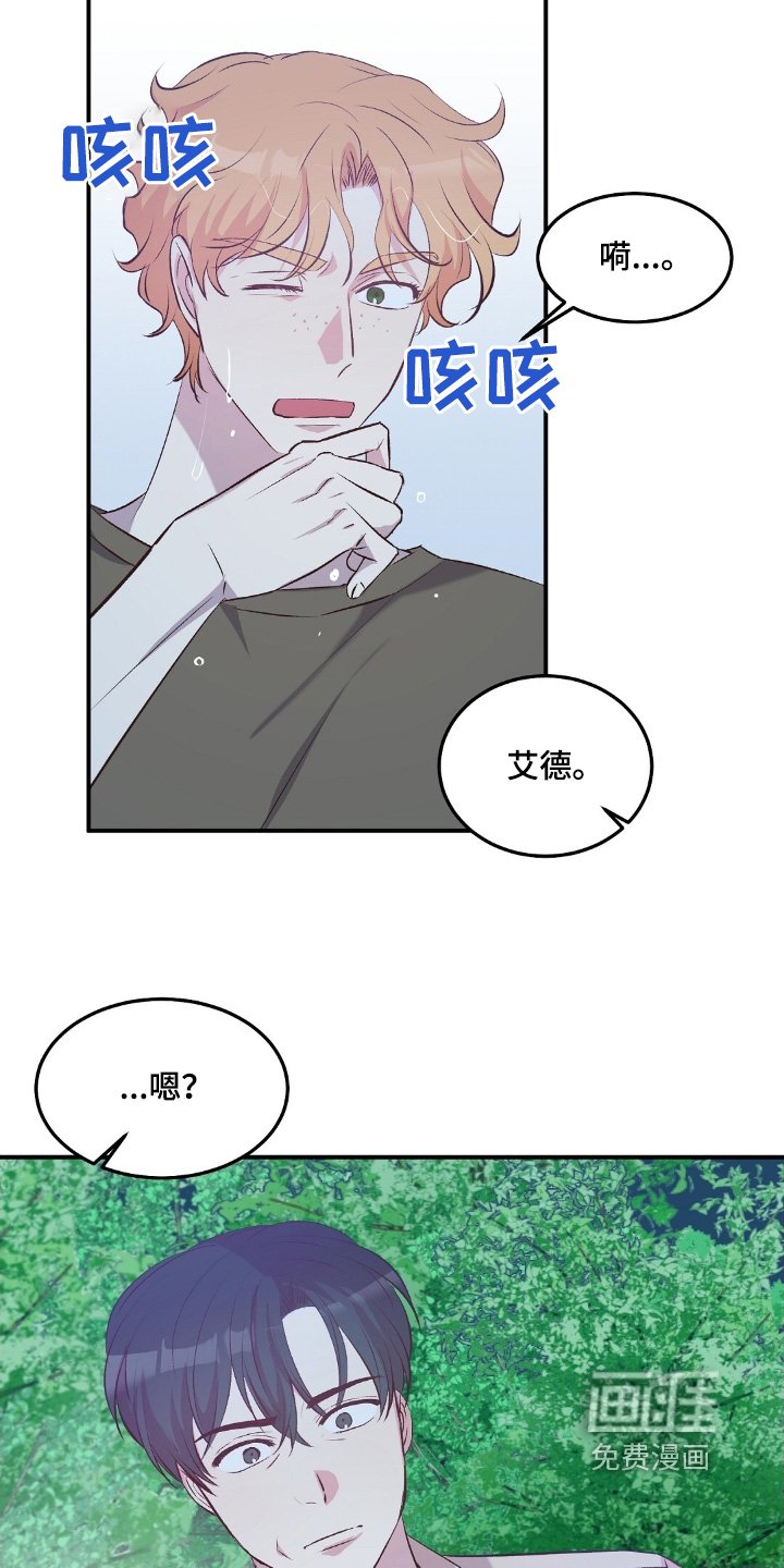 第65章：否认