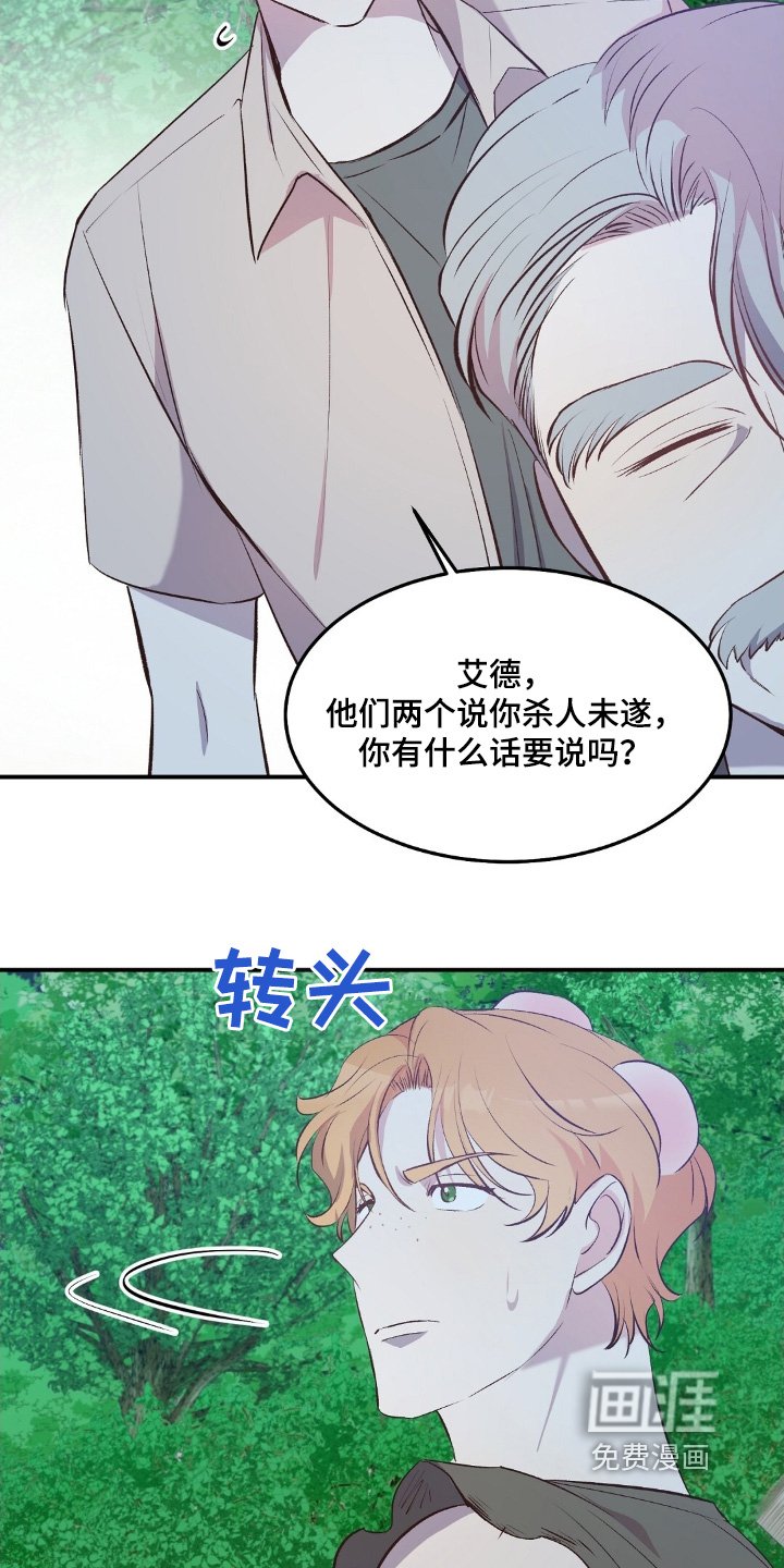 第65章：否认