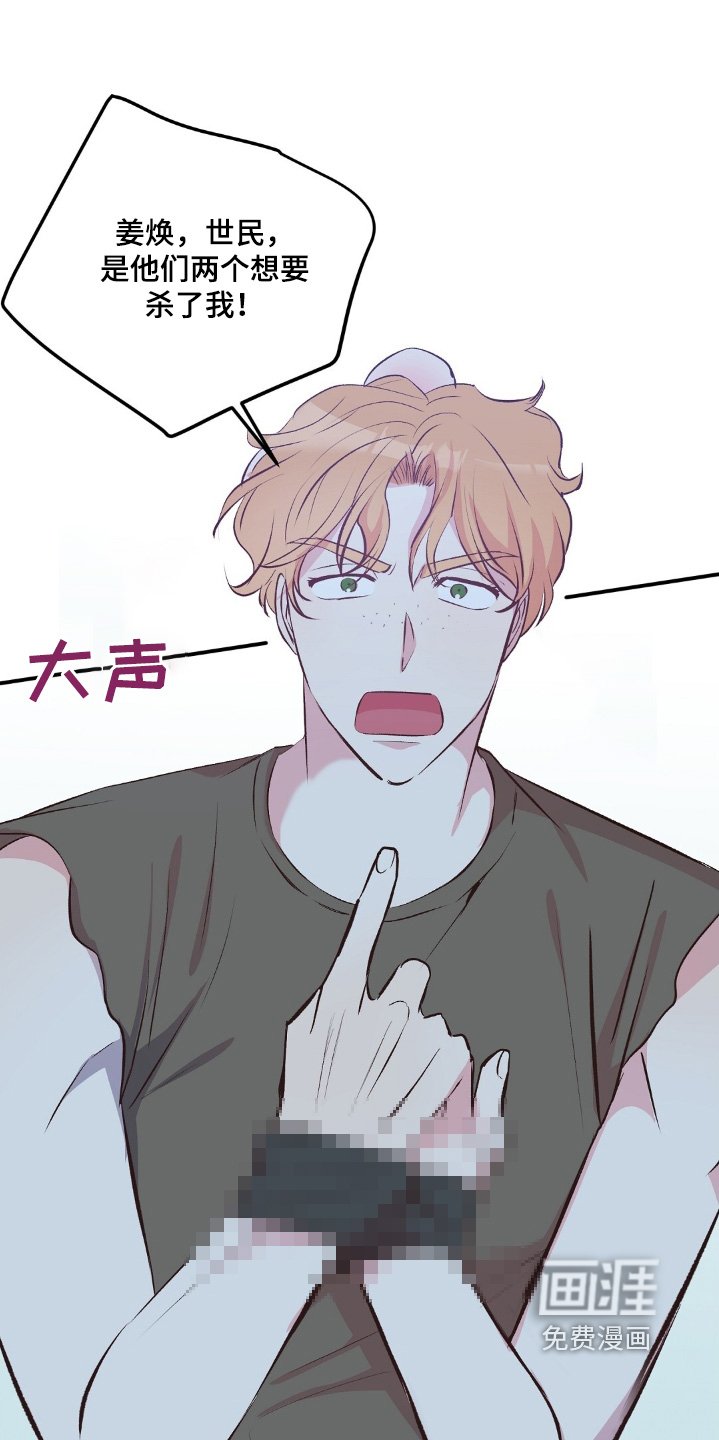 第65章：否认