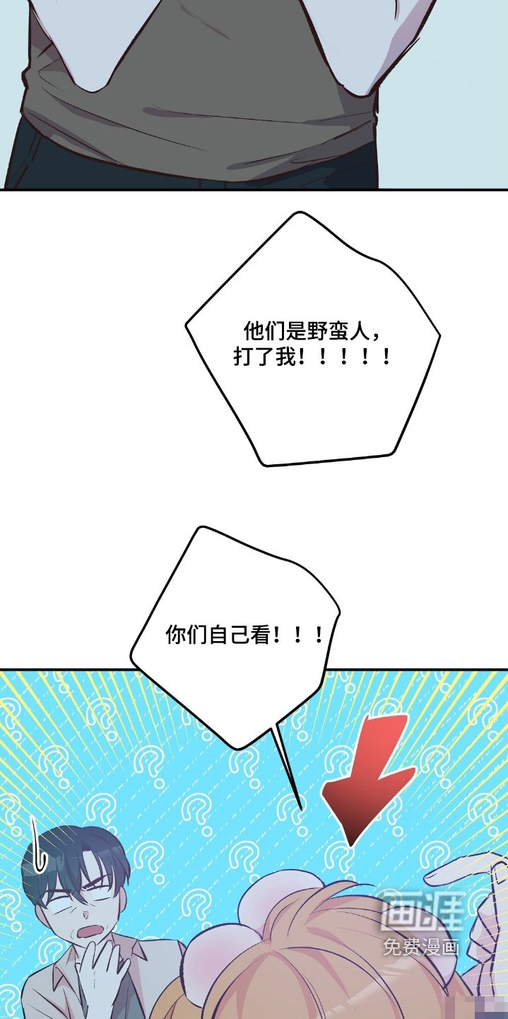 第65章：否认