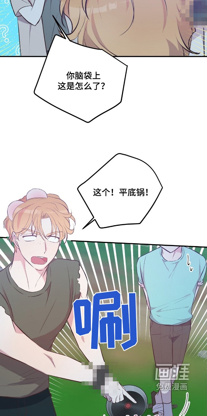 第65章：否认