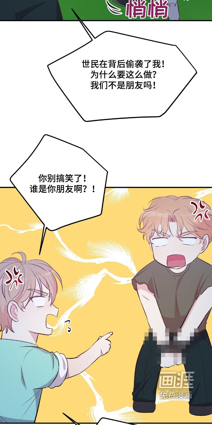 第65章：否认