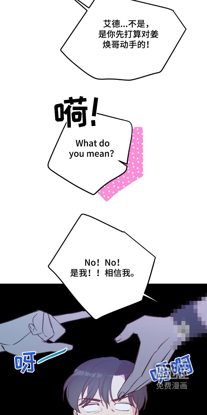 第65章：否认