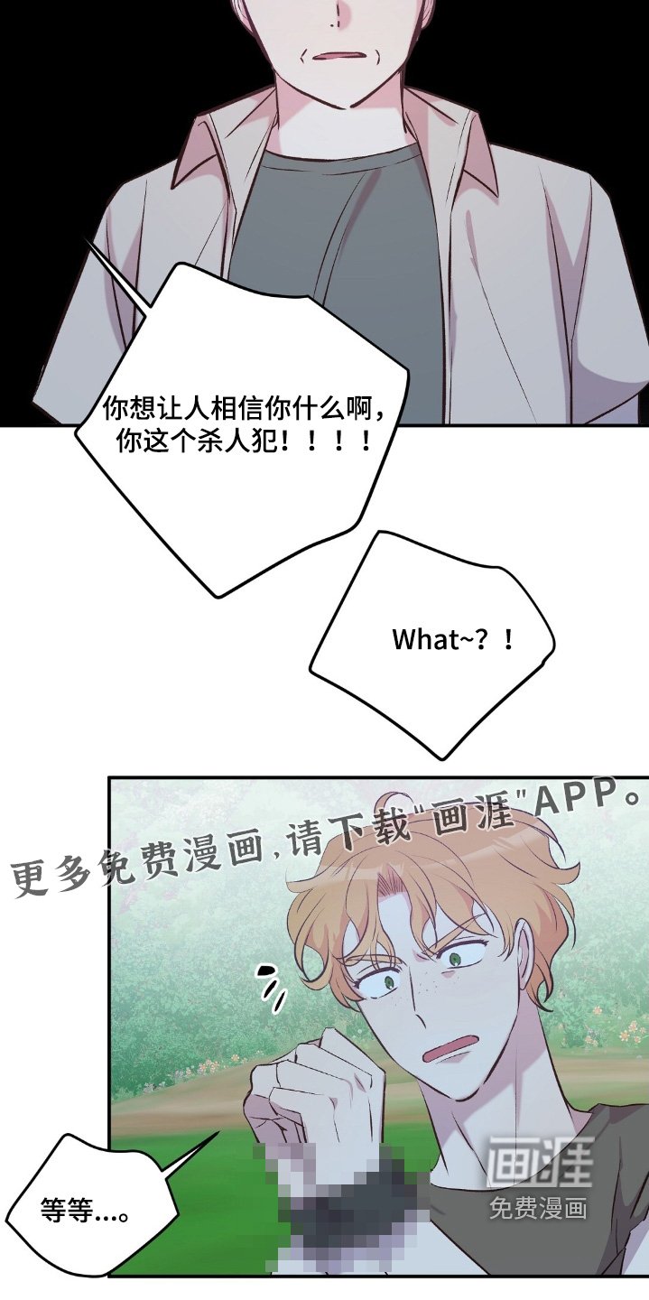 第65章：否认