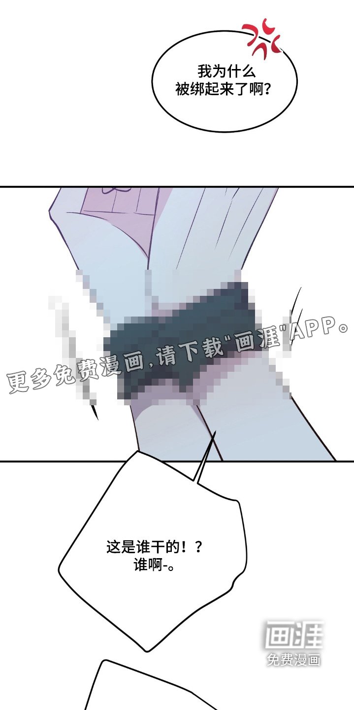 第66章：不知道相信谁