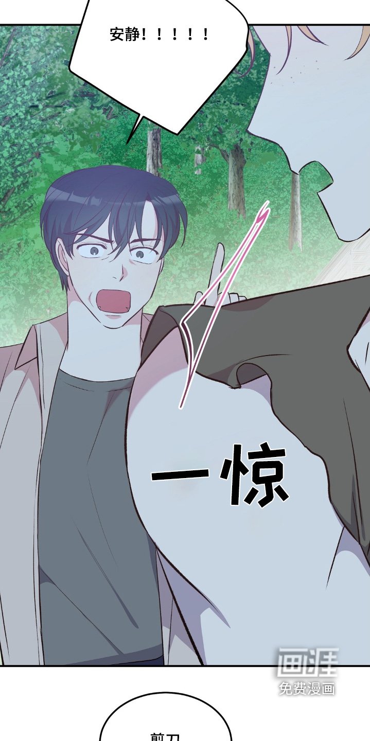 第66章：不知道相信谁
