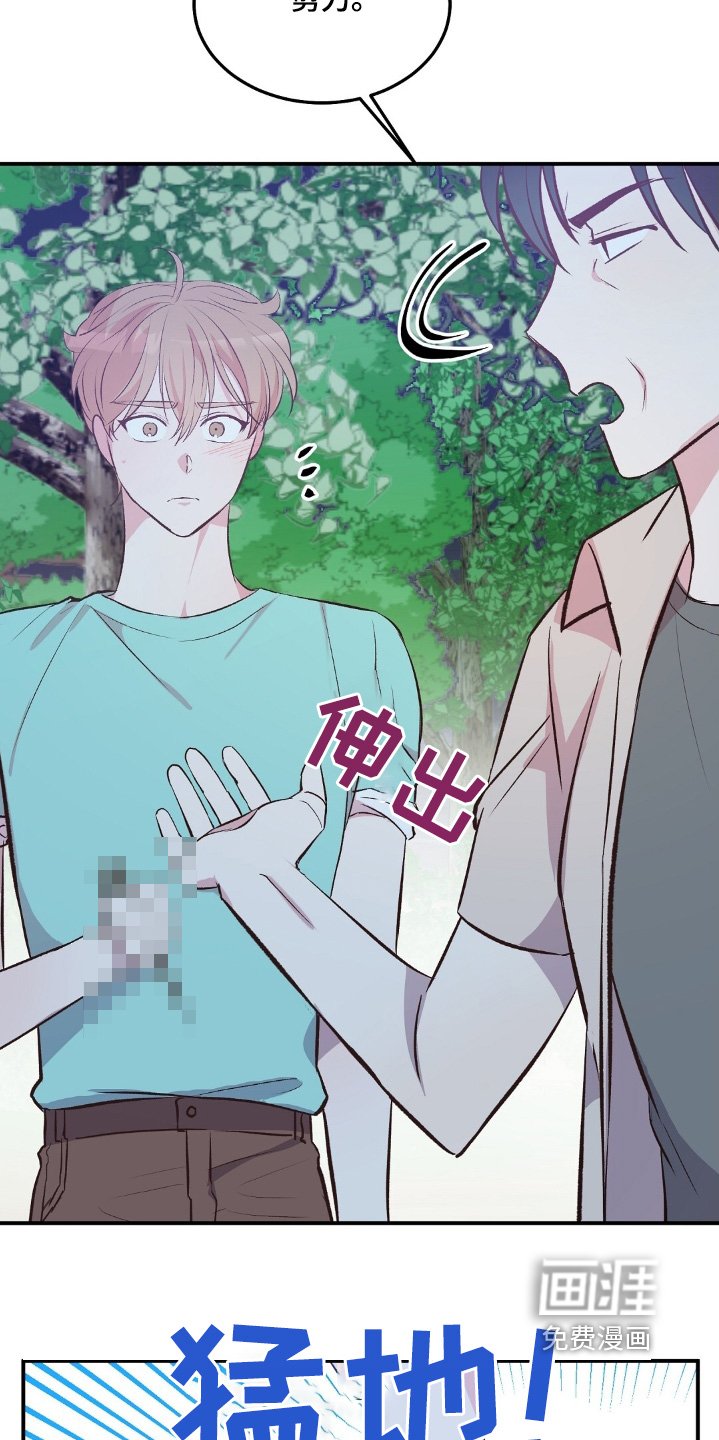 第66章：不知道相信谁