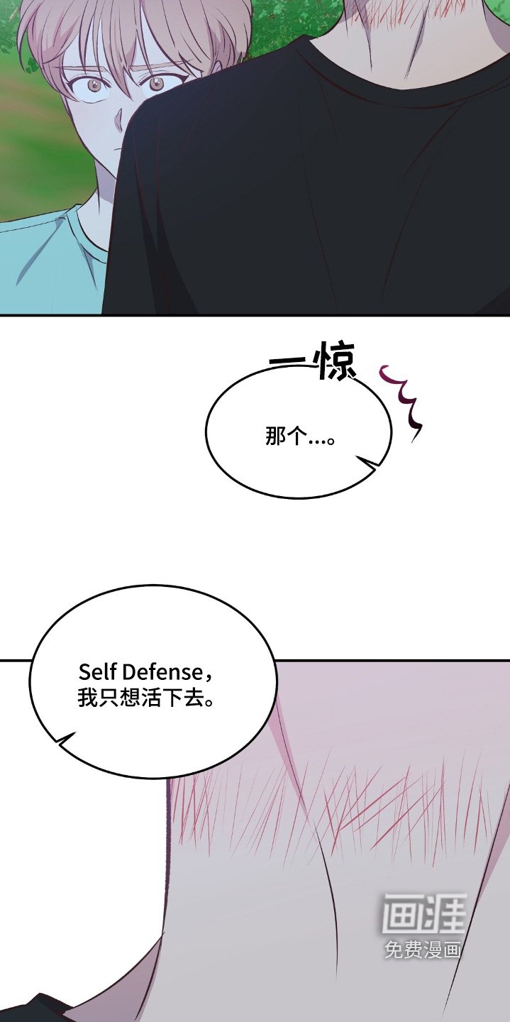 第66章：不知道相信谁