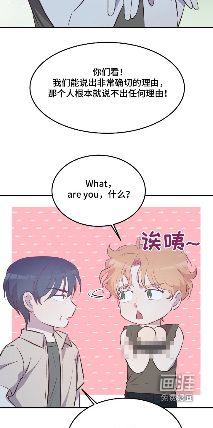 第66章：不知道相信谁