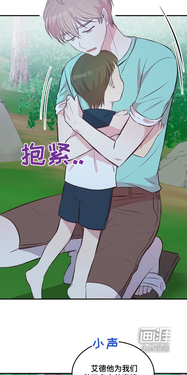 第66章：不知道相信谁