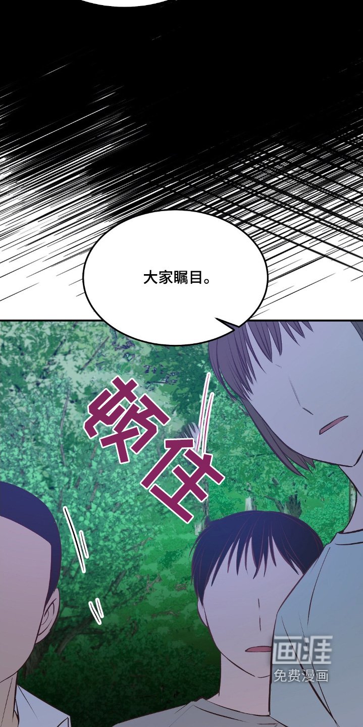 第66章：不知道相信谁