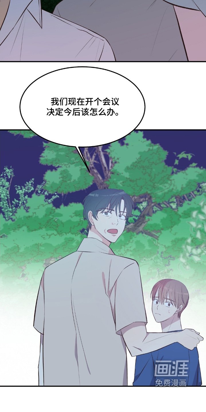 第66章：不知道相信谁