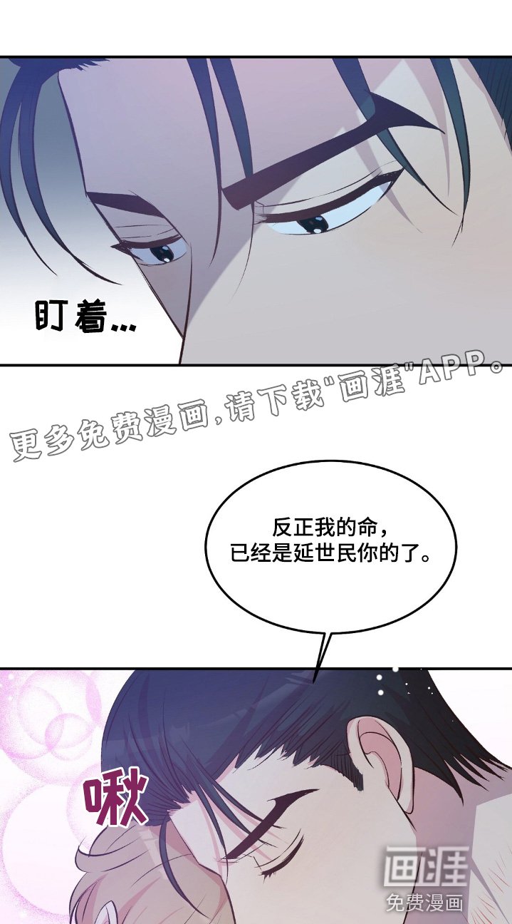 第67章：我们会离开