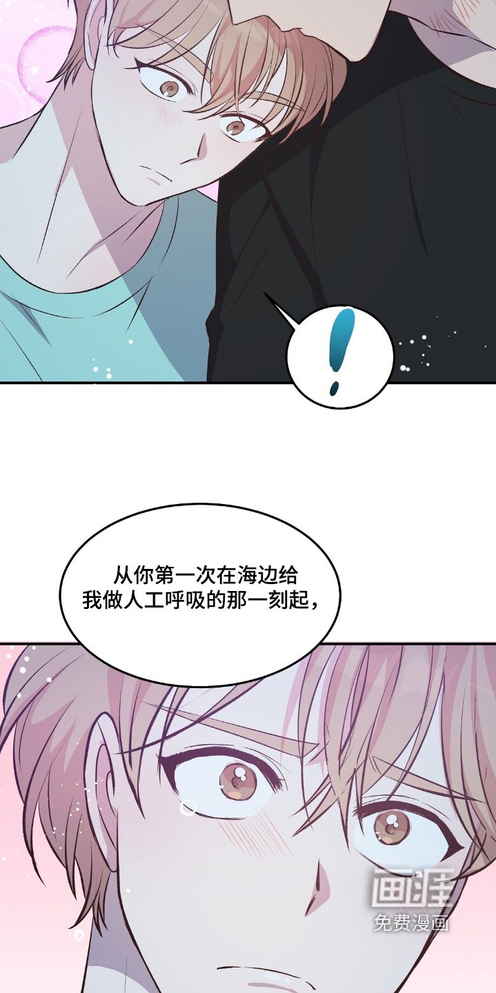 第67章：我们会离开