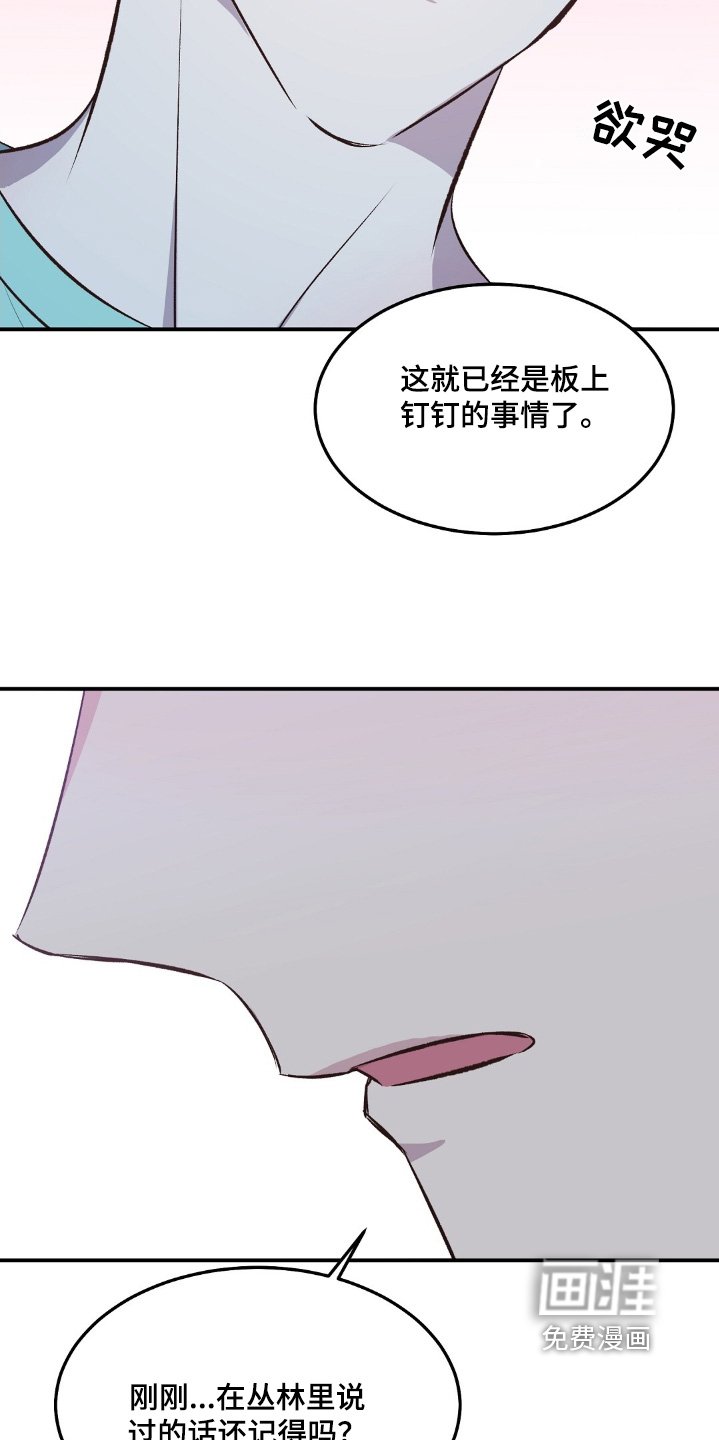 第67章：我们会离开