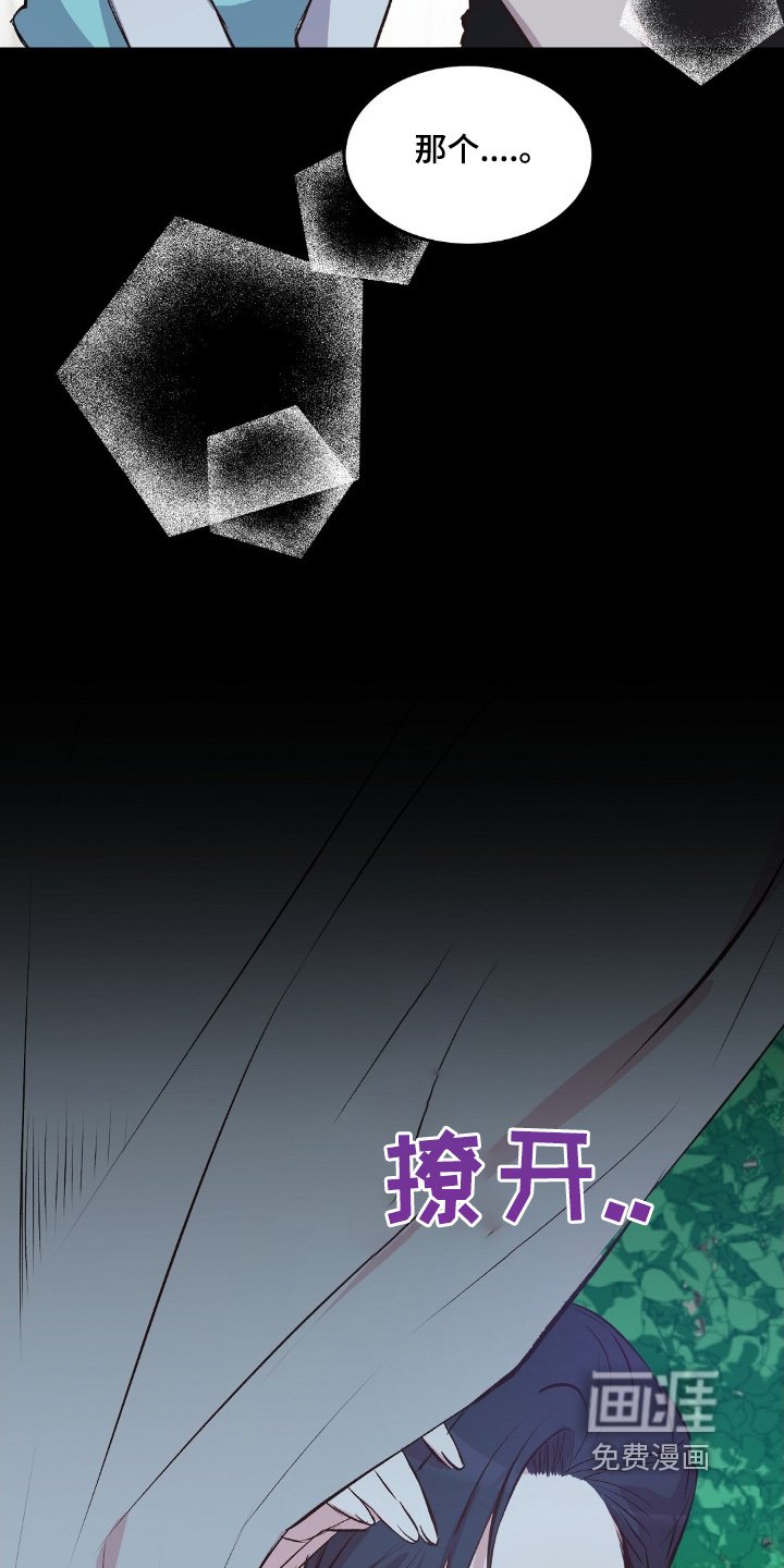 第67章：我们会离开