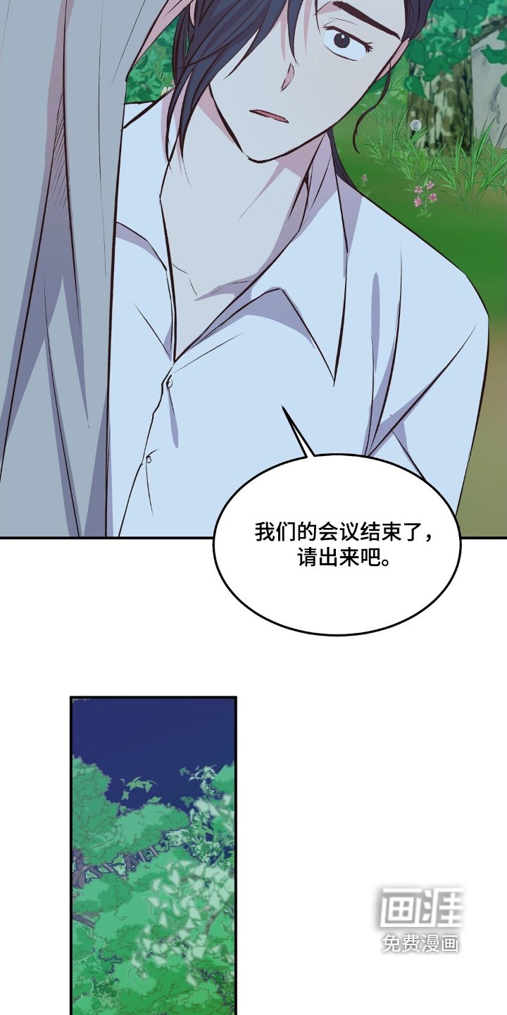 第67章：我们会离开