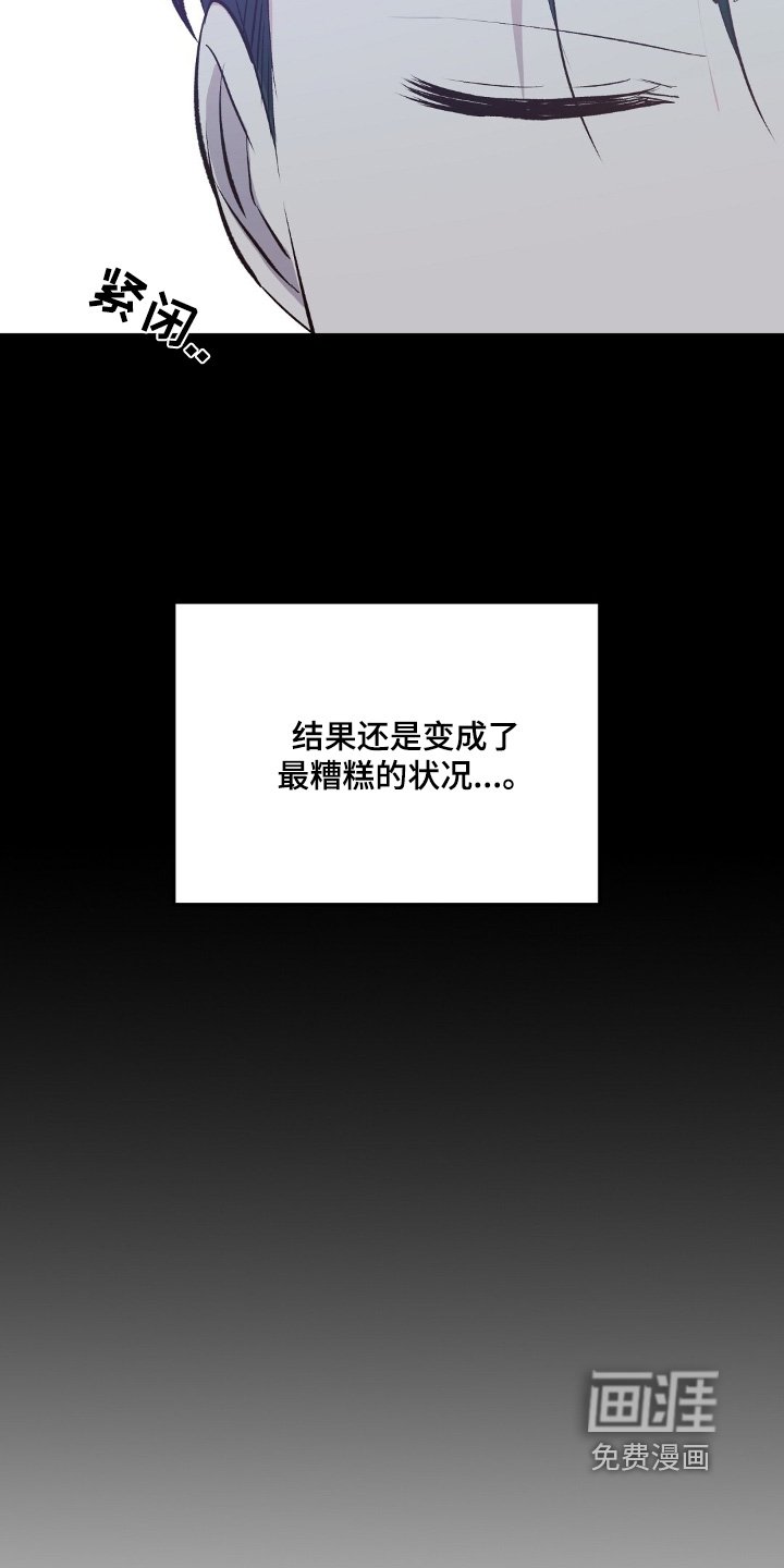 第67章：我们会离开