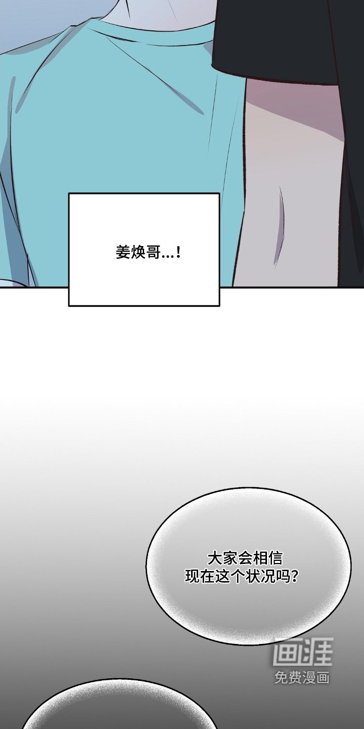 第67章：我们会离开