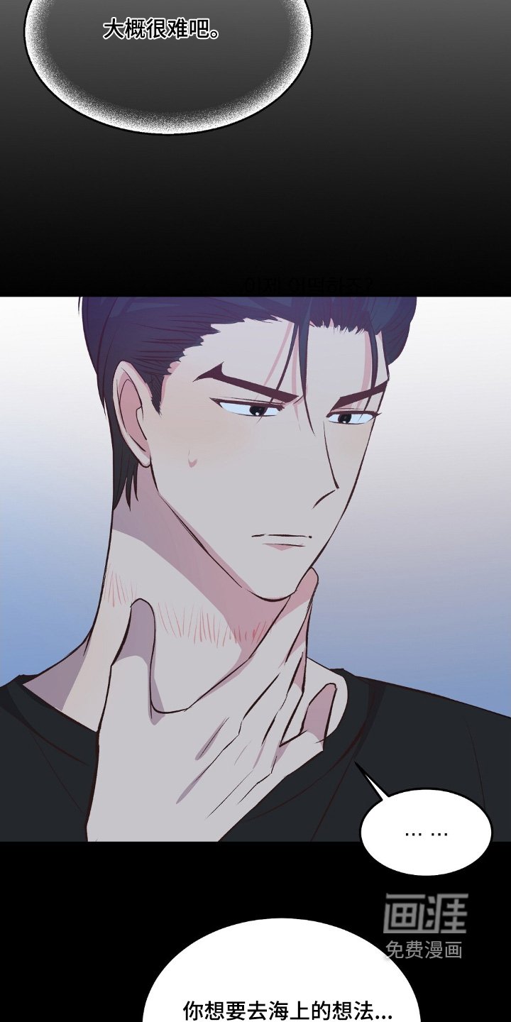 第67章：我们会离开