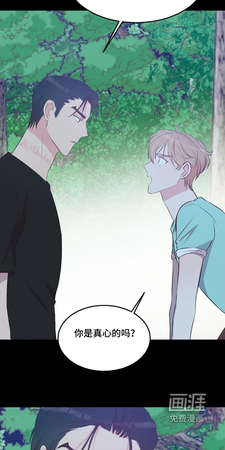 第67章：我们会离开