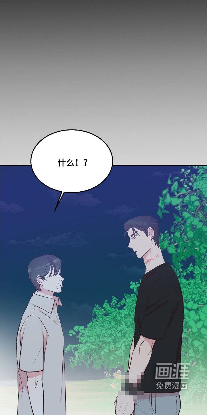 第67章：我们会离开