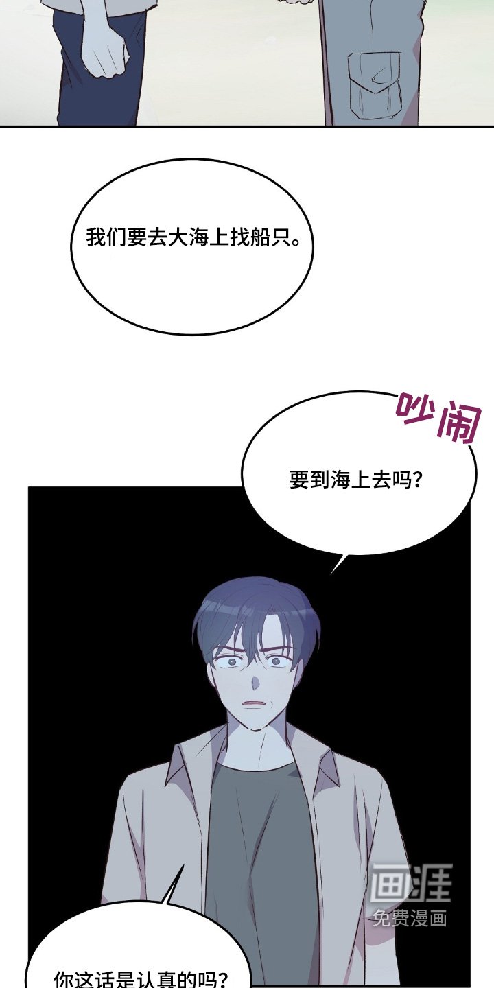 第67章：我们会离开